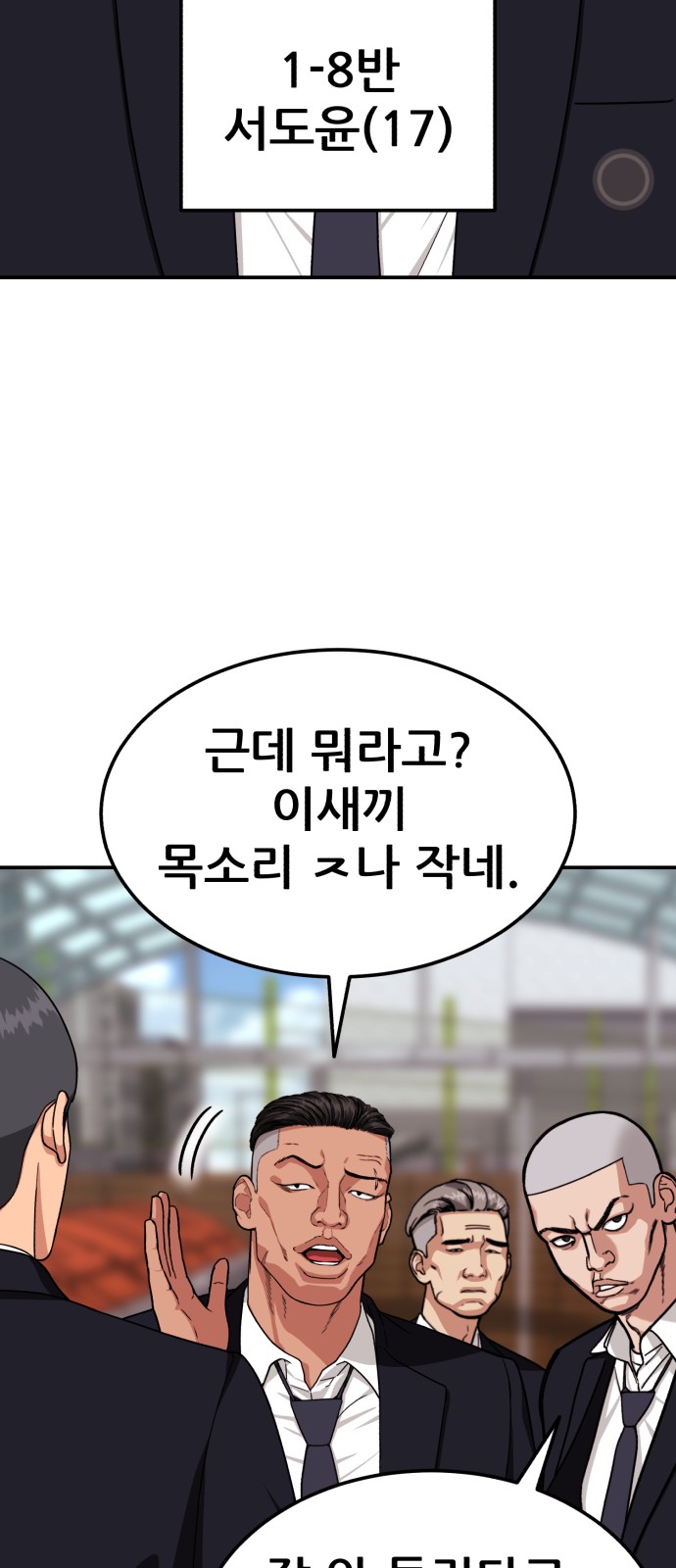 42 페이지