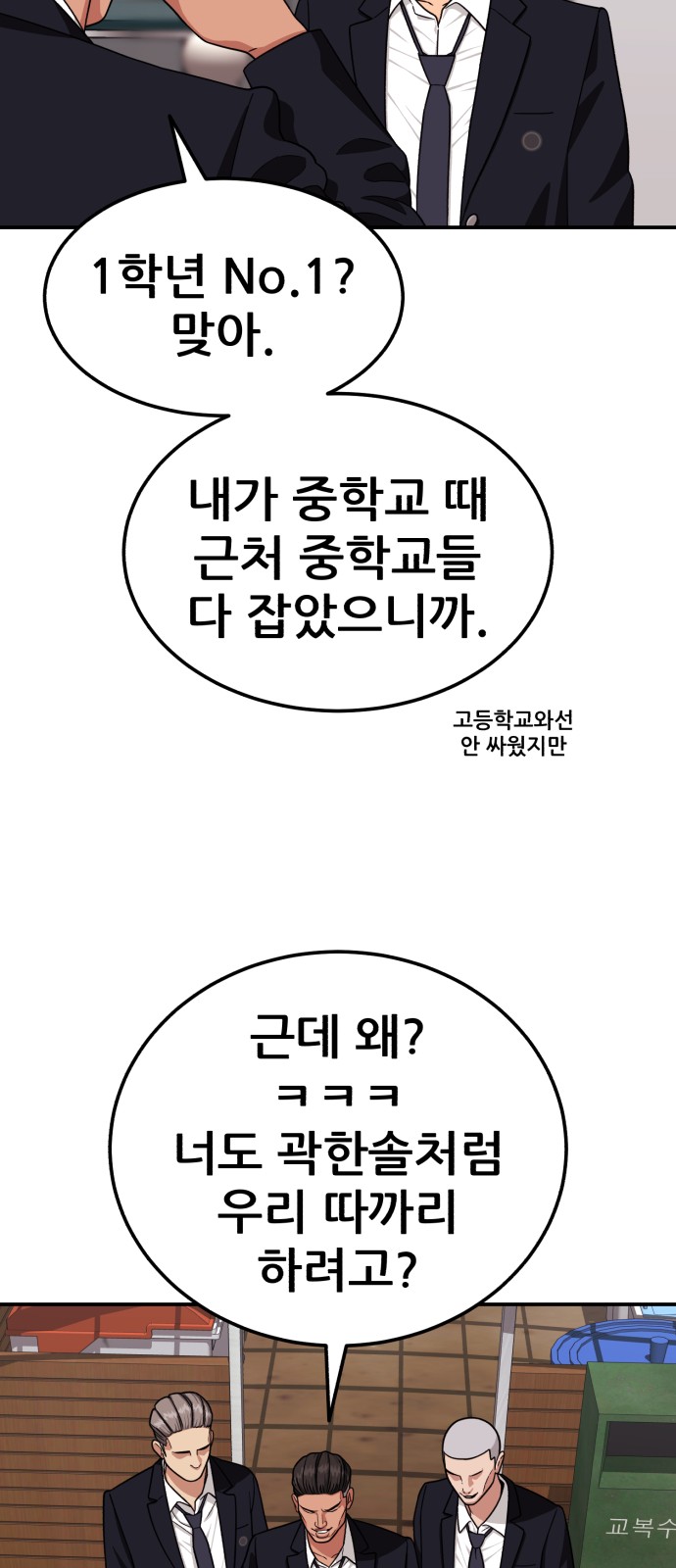 46 페이지