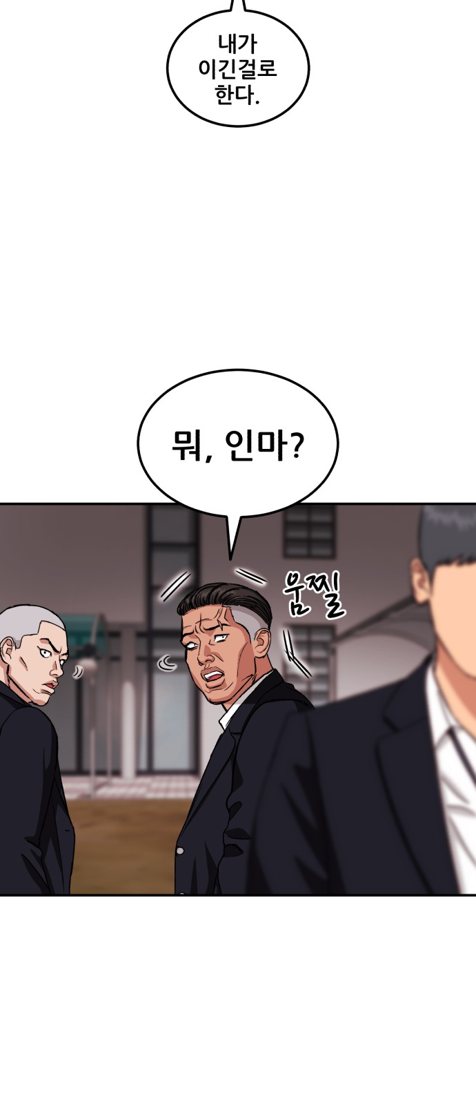 55 페이지
