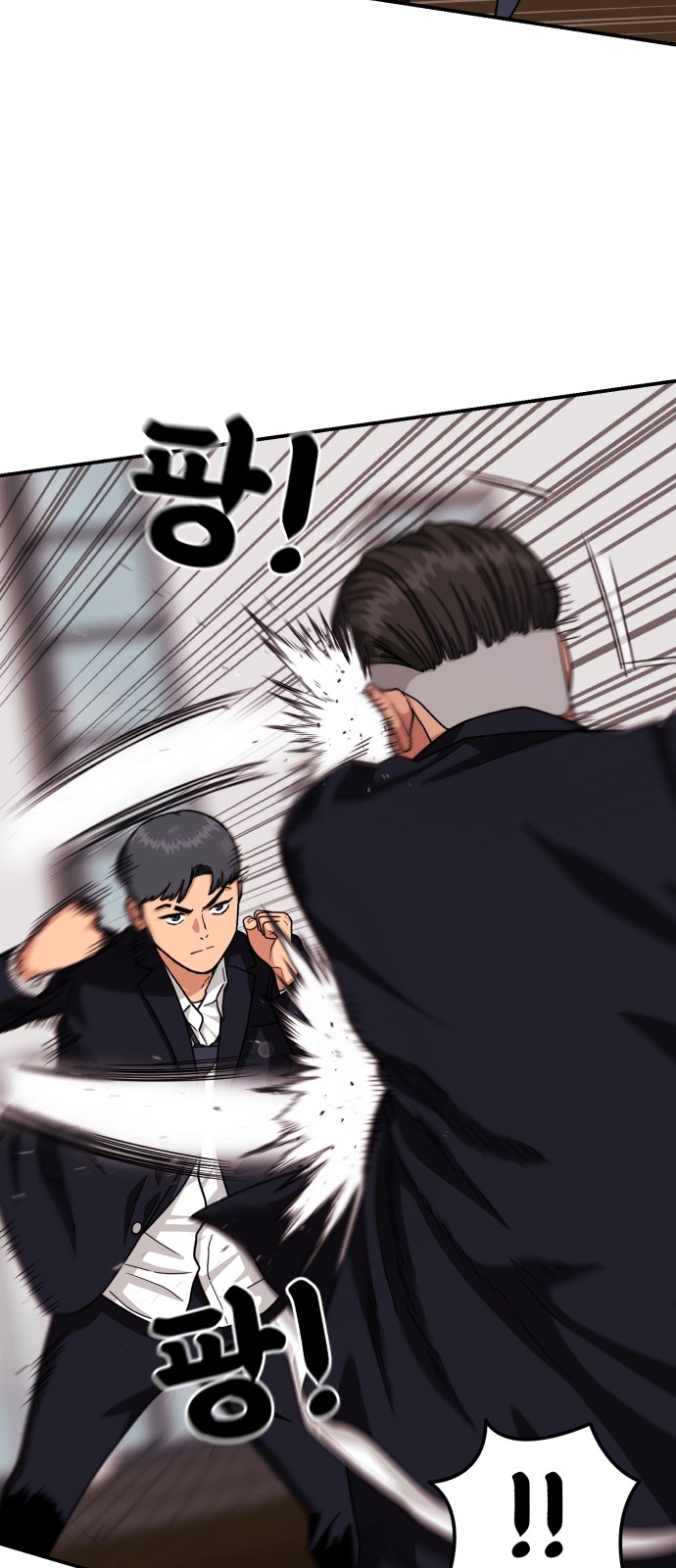 61 페이지