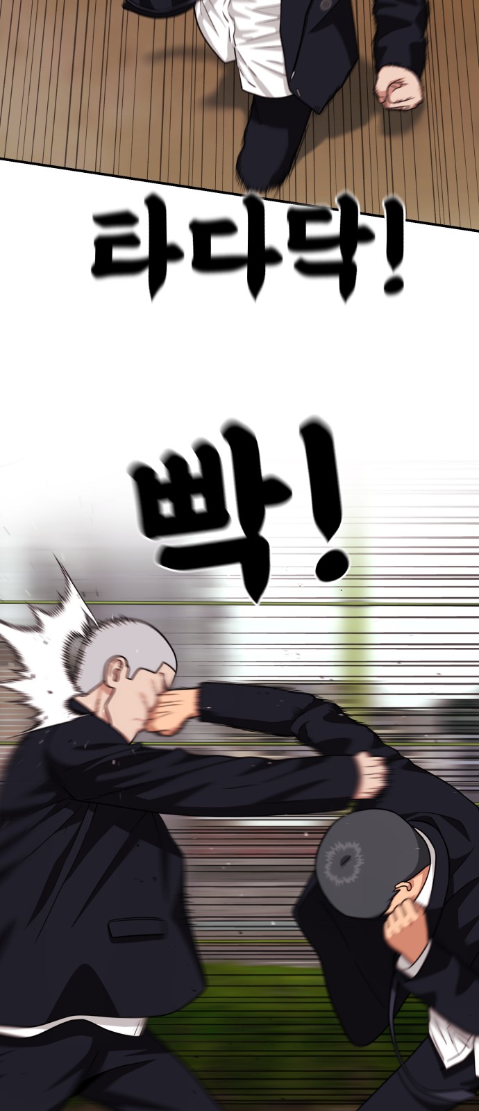 70 페이지