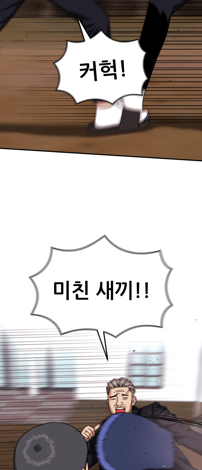 71 페이지