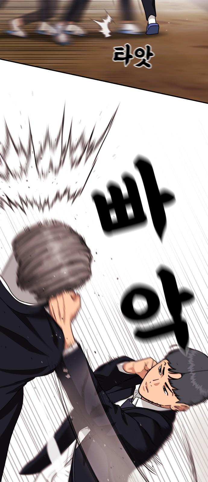 73 페이지