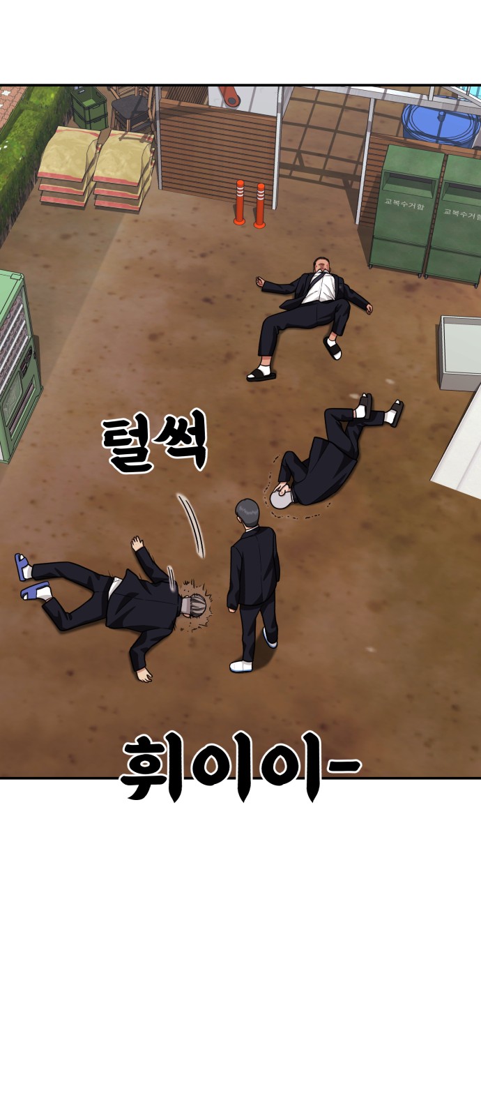 75 페이지