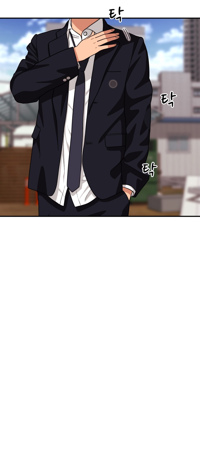 76 페이지