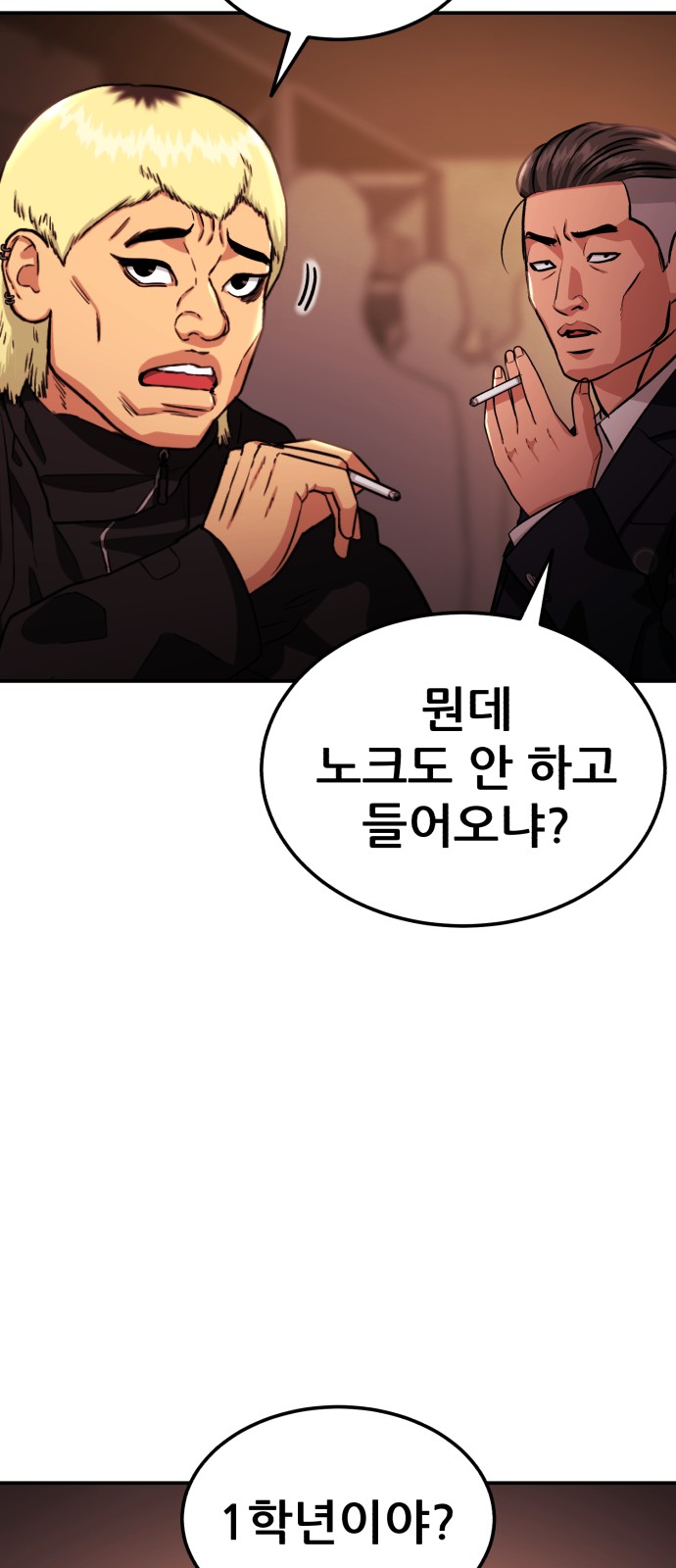 82 페이지