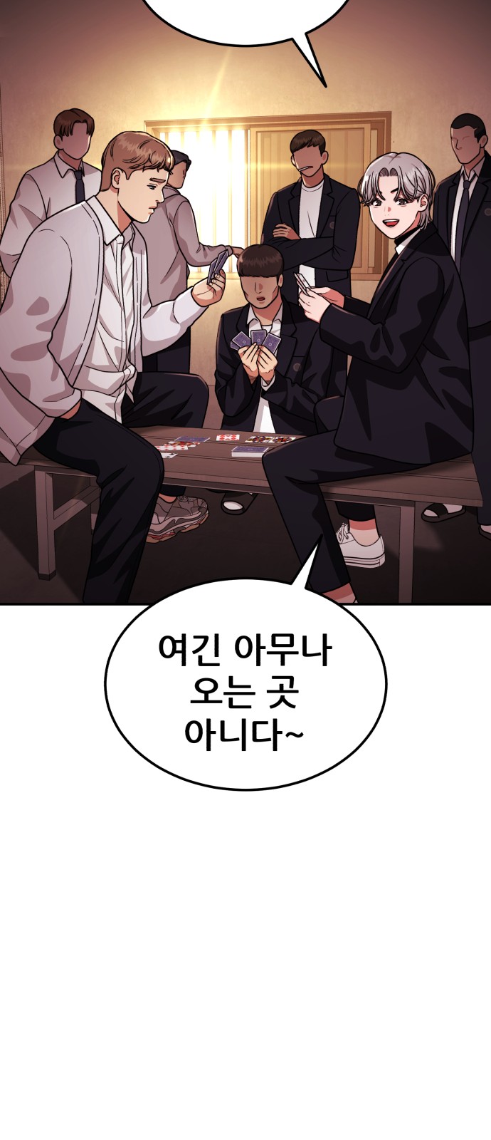 83 페이지