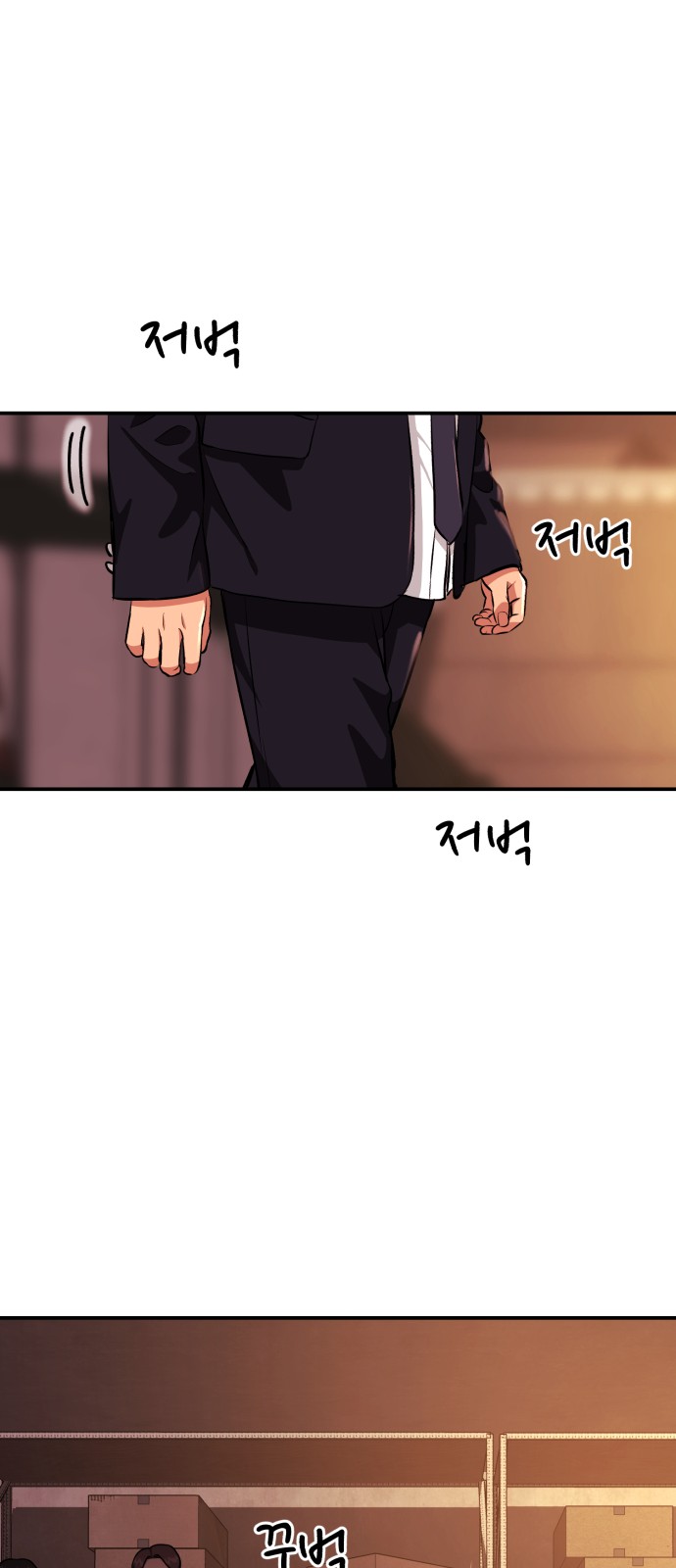 84 페이지