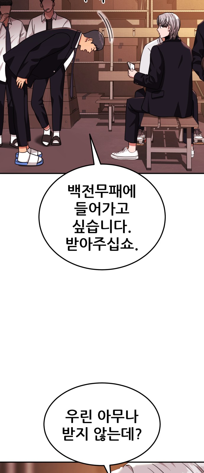 85 페이지