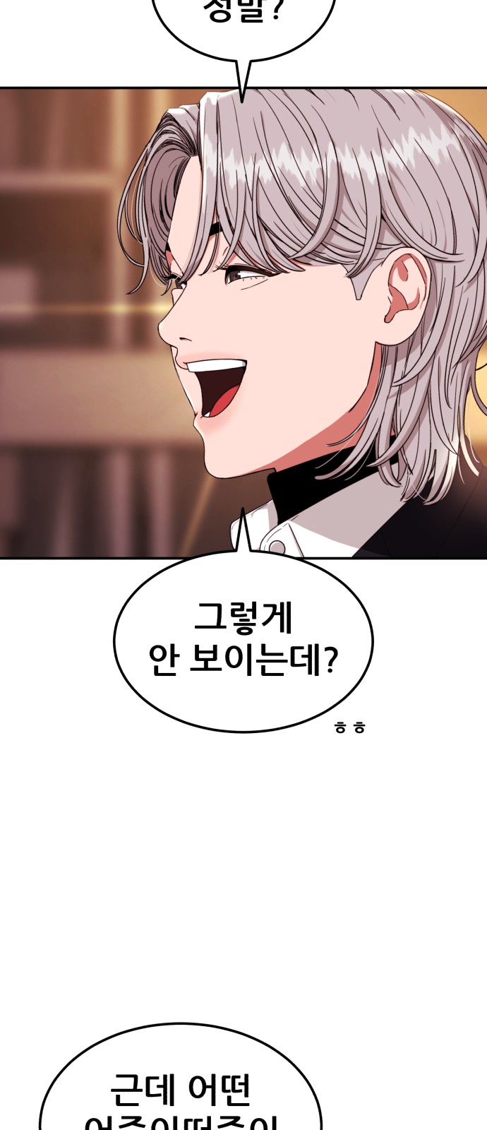 88 페이지
