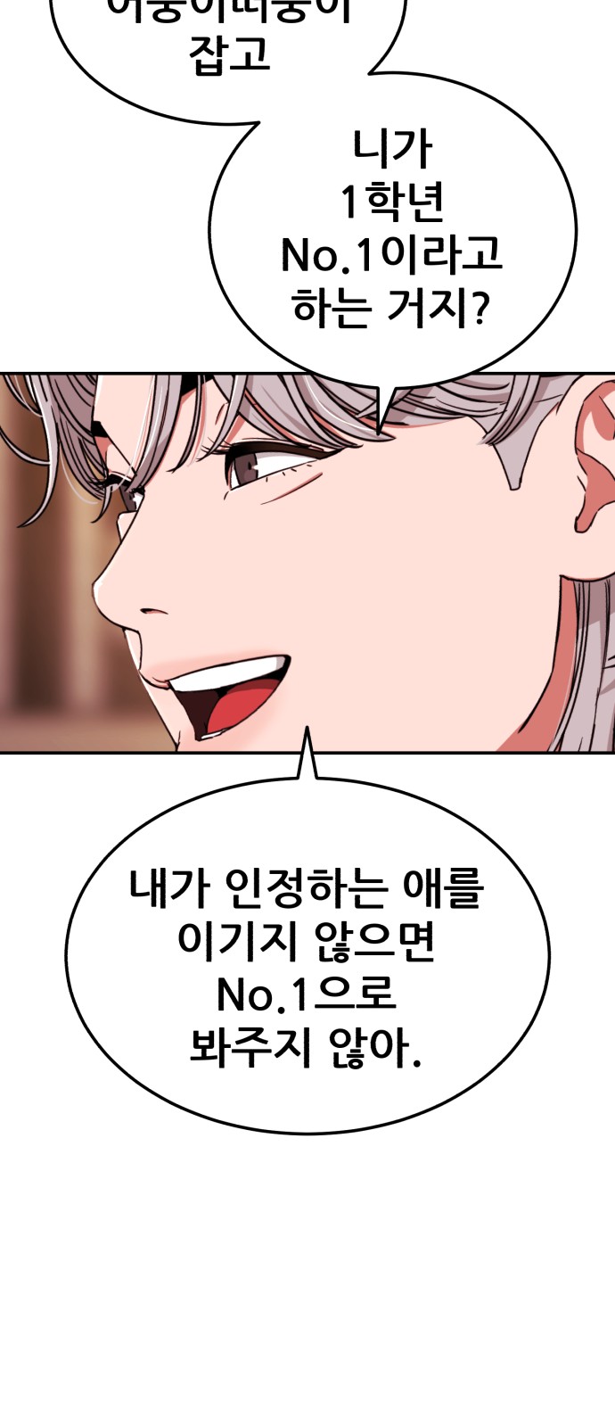 89 페이지