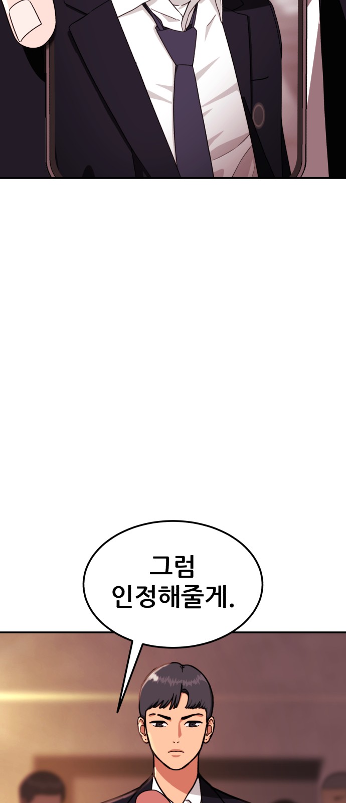 93 페이지
