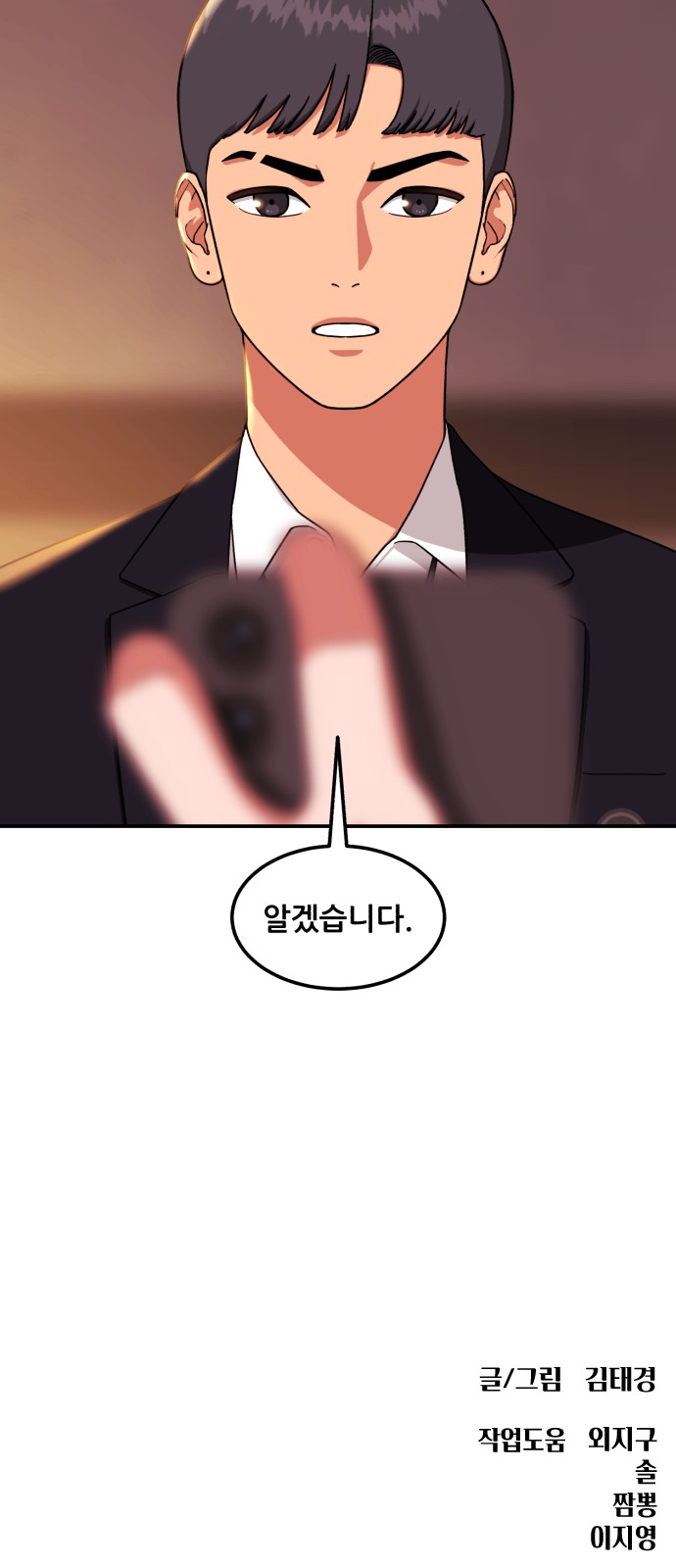 95 페이지