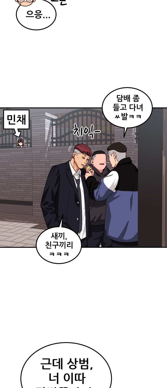 101 페이지
