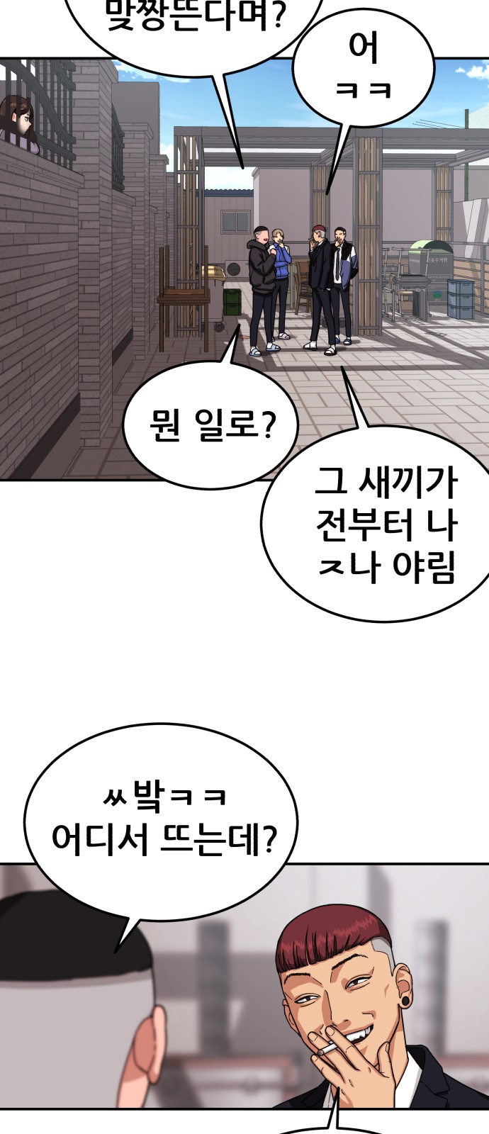 102 페이지