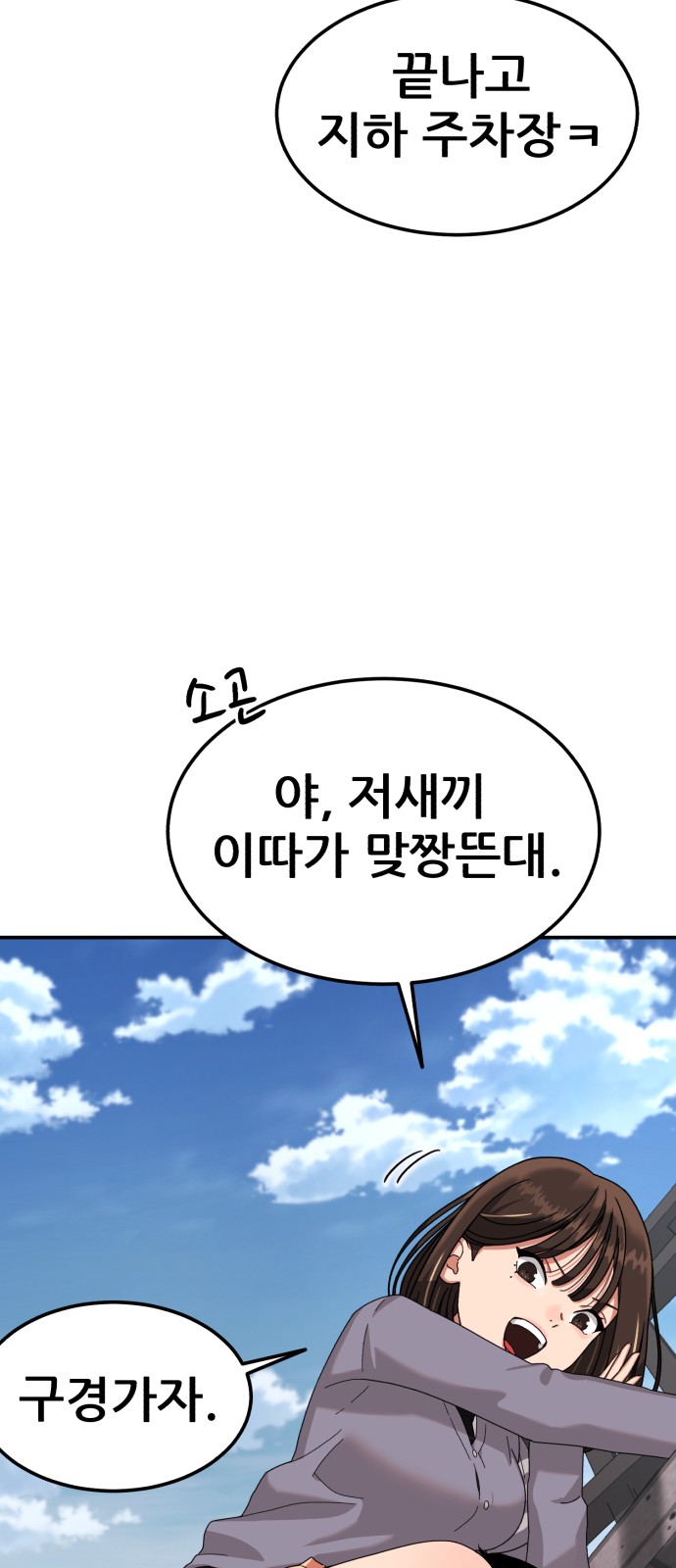 103 페이지