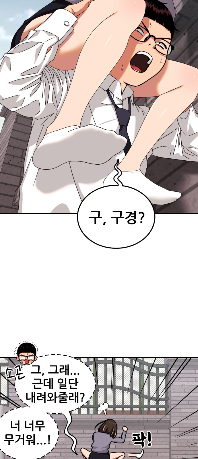 104 페이지