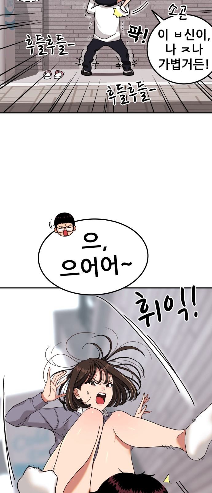 105 페이지