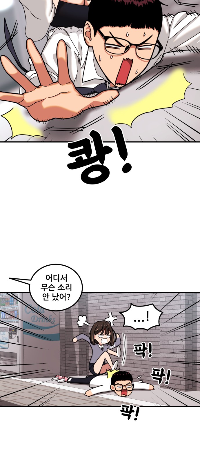106 페이지