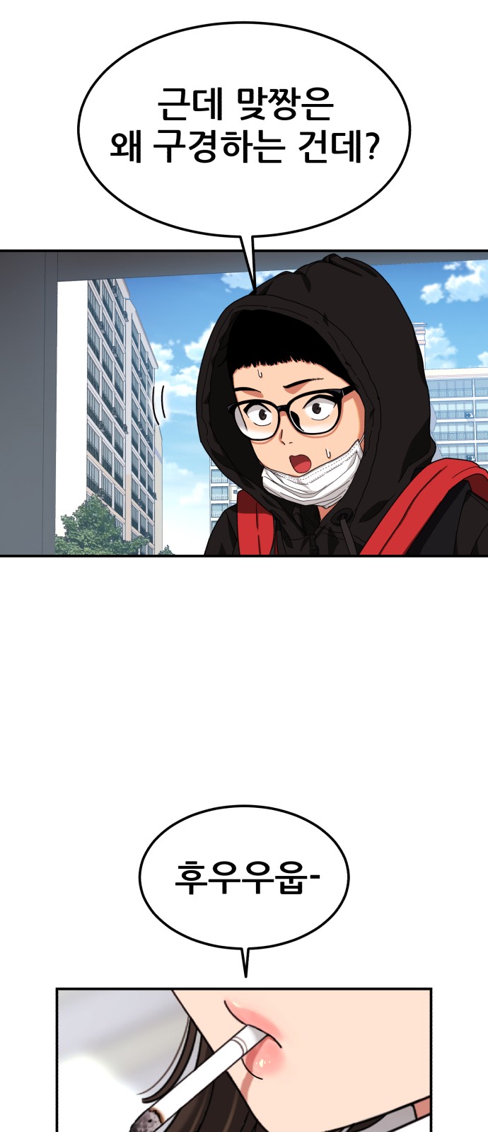 108 페이지