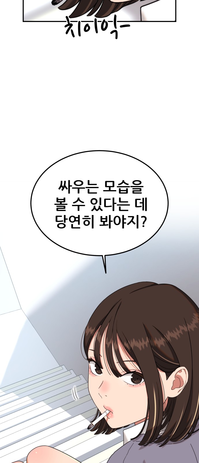 109 페이지