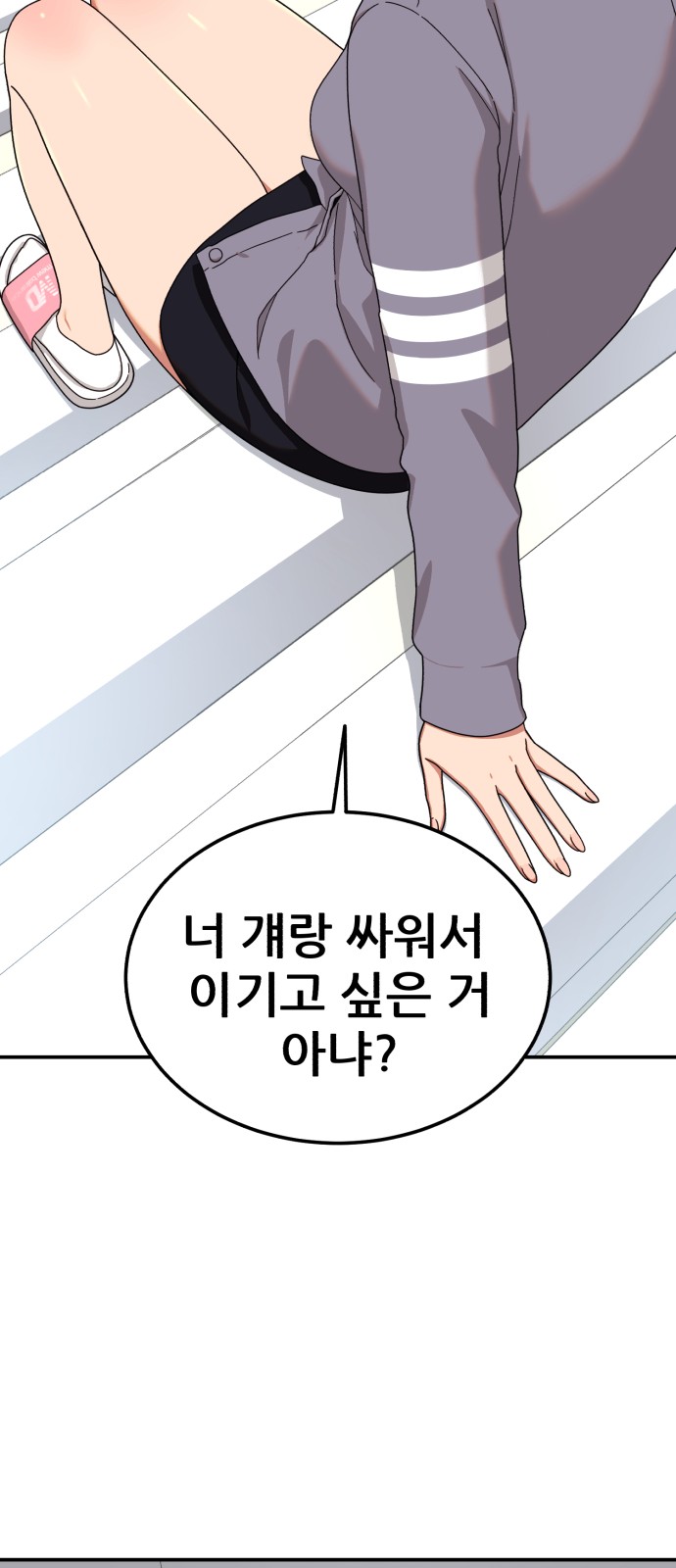 110 페이지
