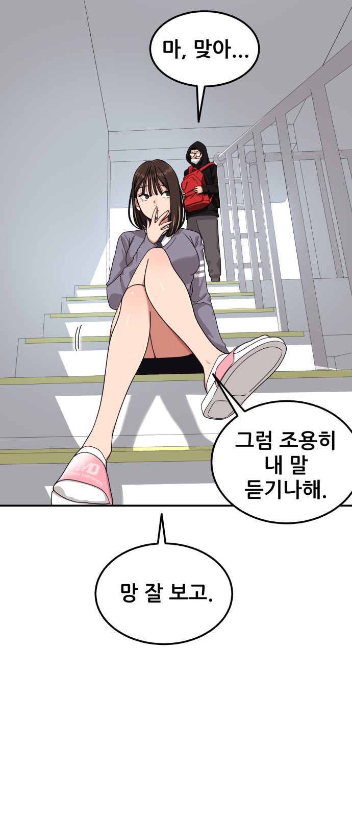 111 페이지