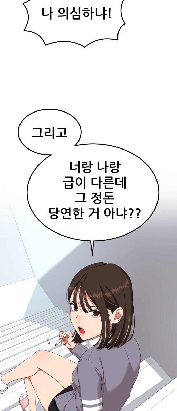 113 페이지