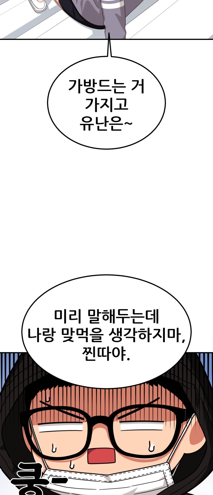 114 페이지