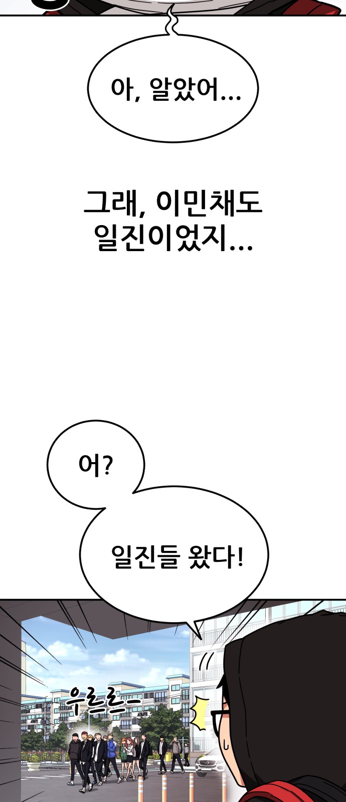 115 페이지