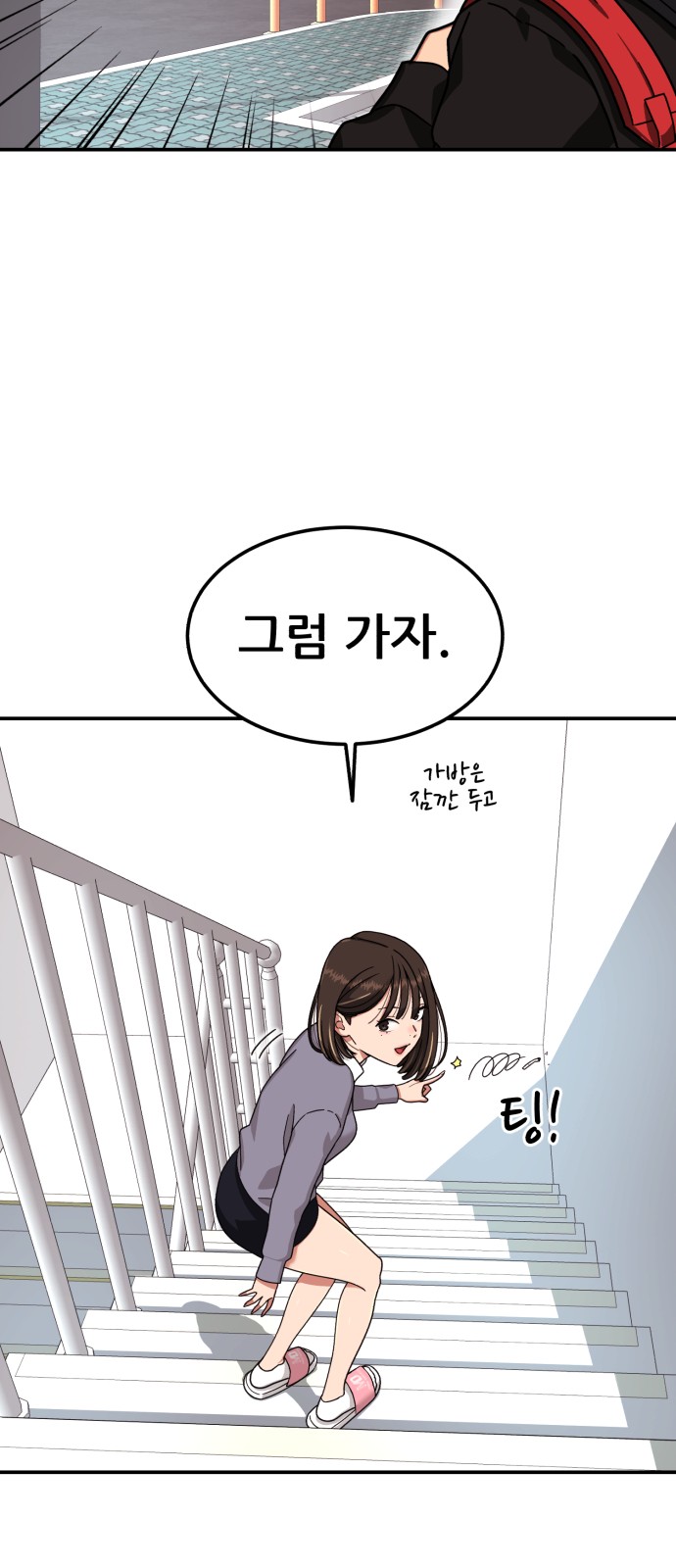 116 페이지