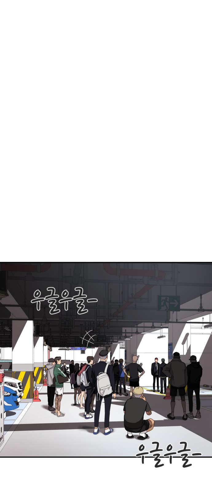 117 페이지