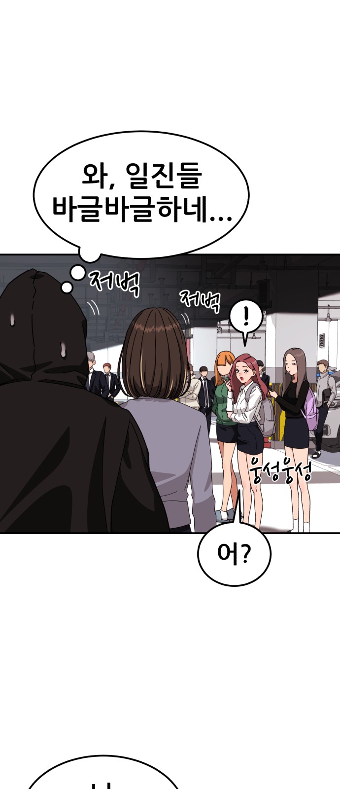 118 페이지