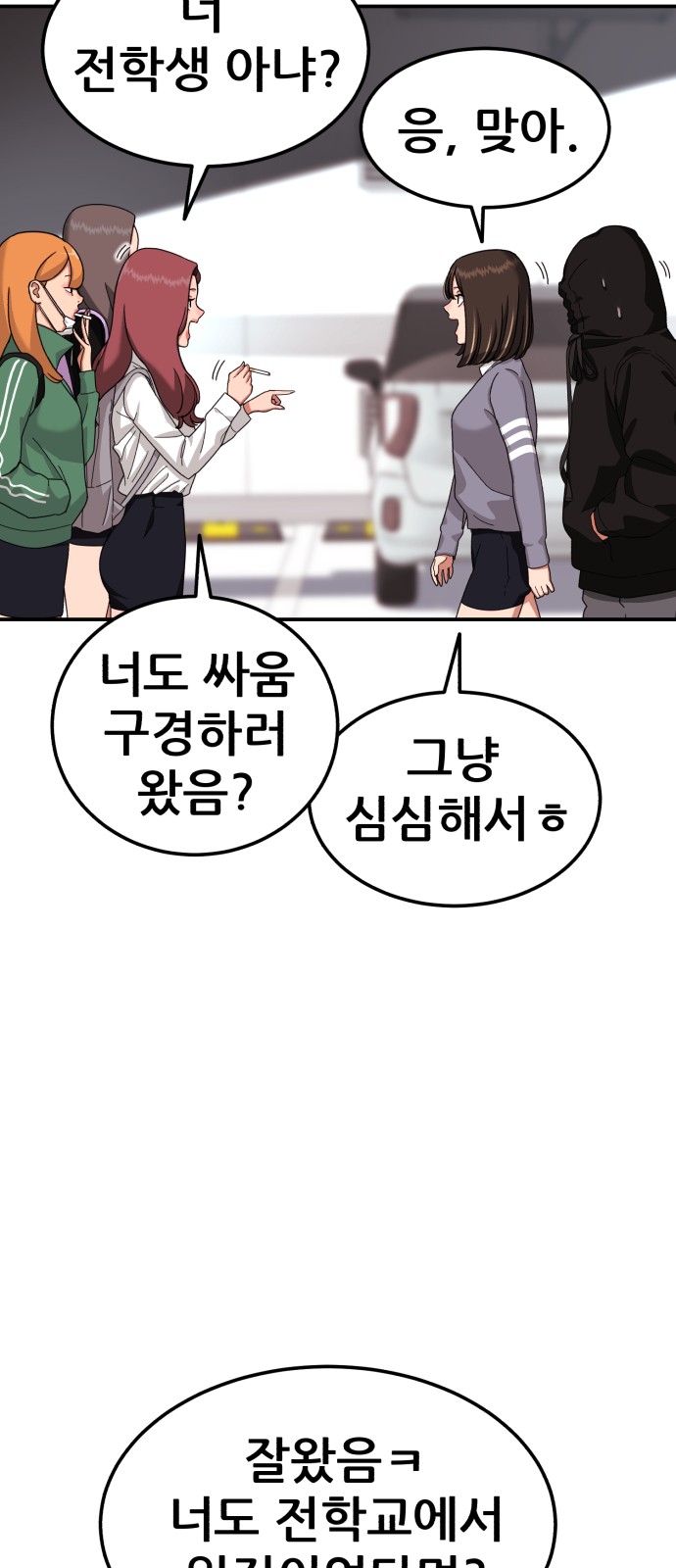 119 페이지