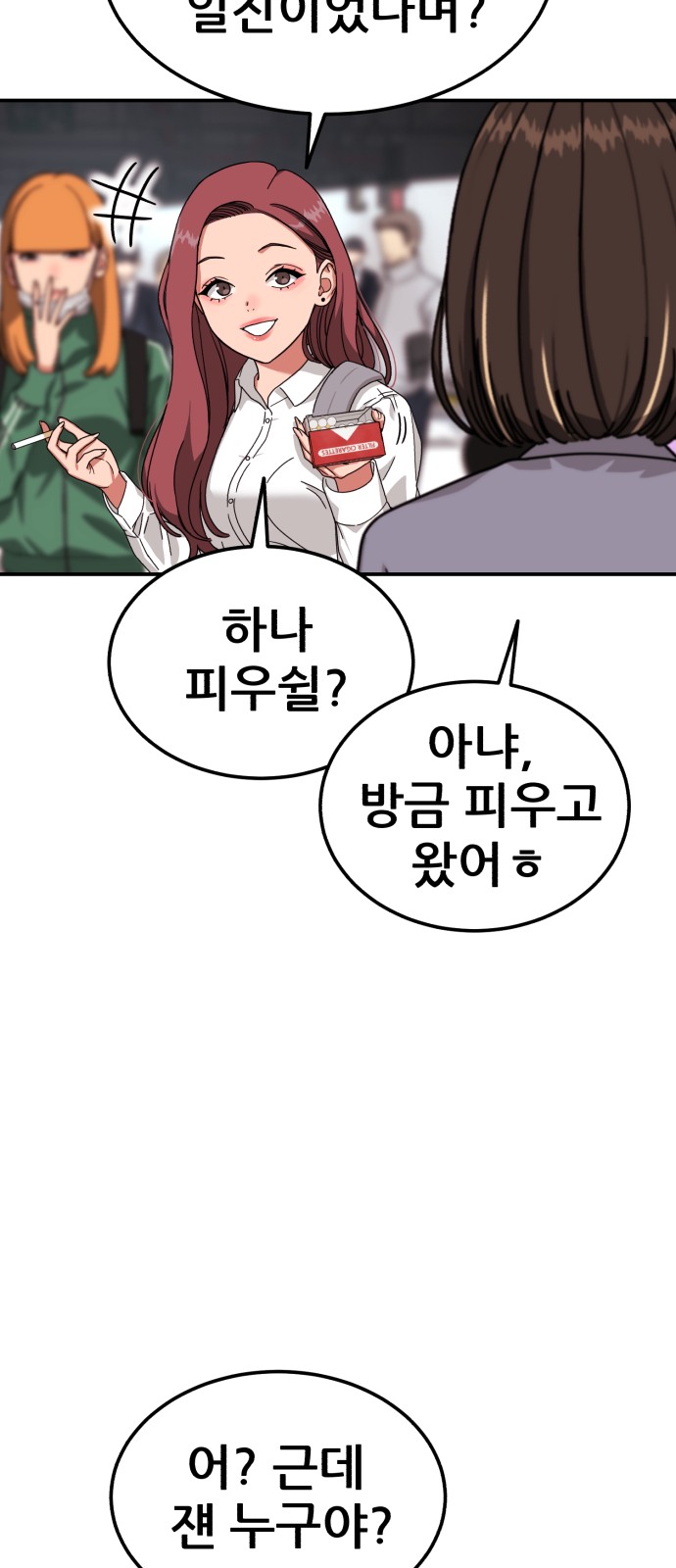 120 페이지