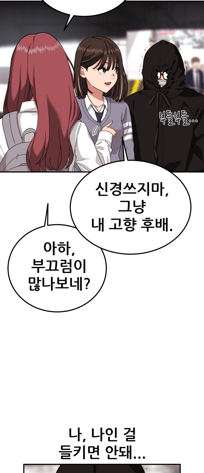 121 페이지