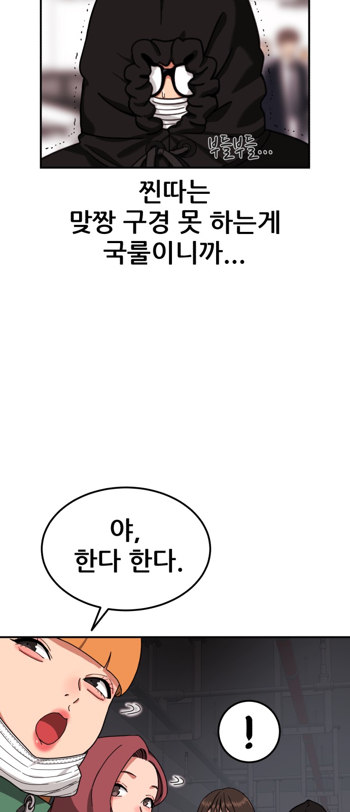 122 페이지