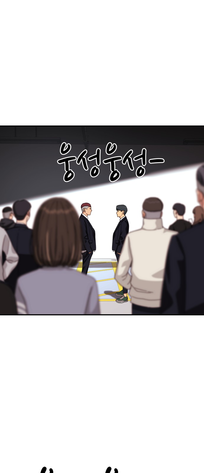 124 페이지
