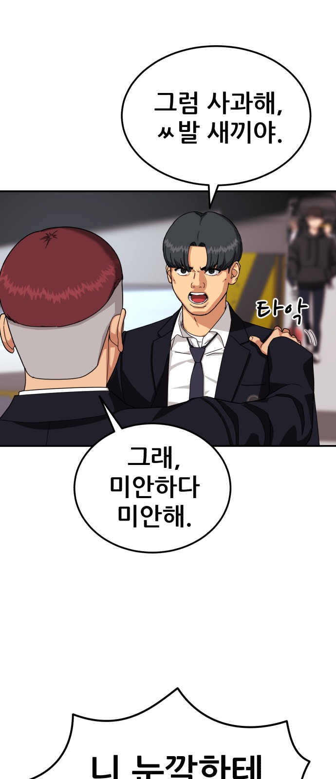 127 페이지