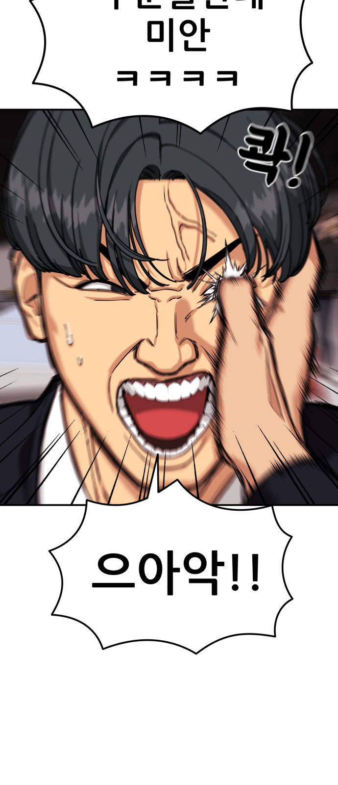 128 페이지