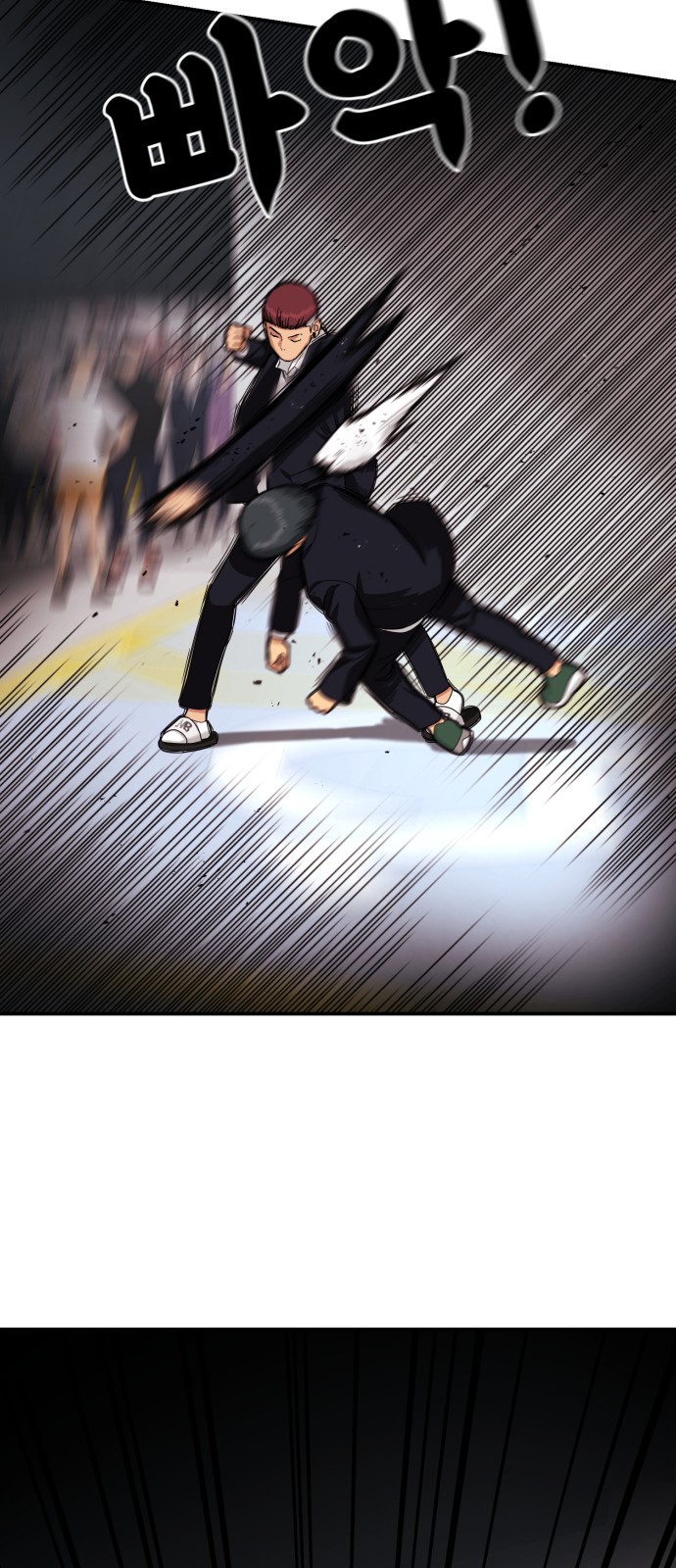 133 페이지