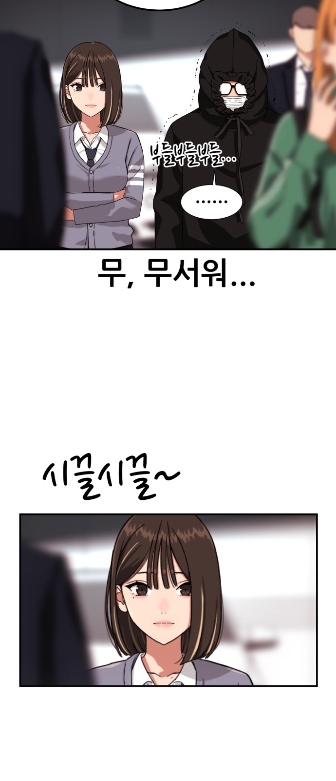 137 페이지