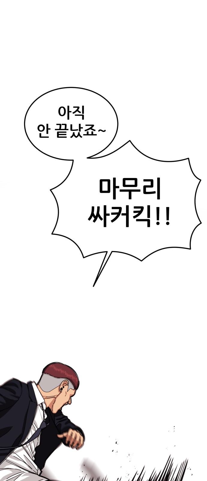 138 페이지