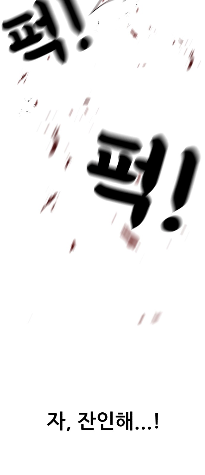 141 페이지