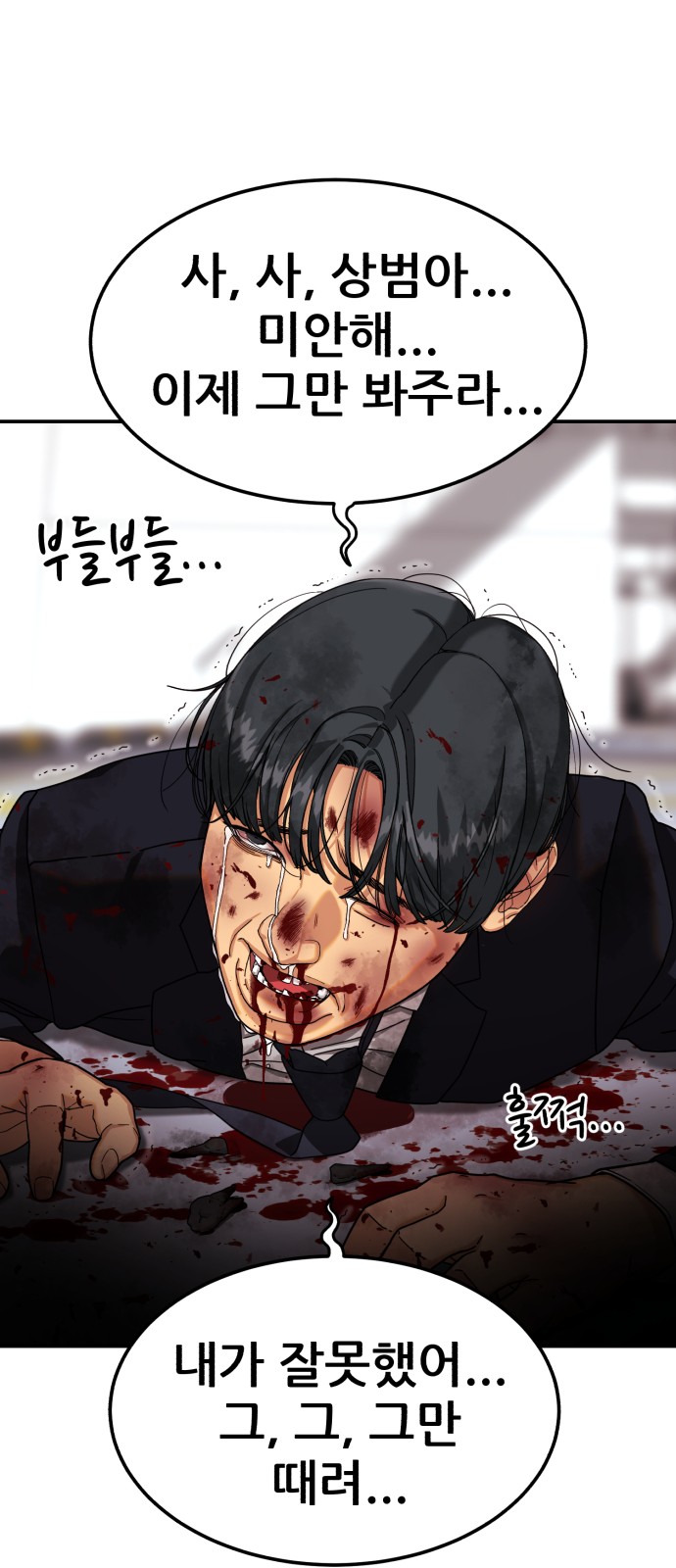 142 페이지