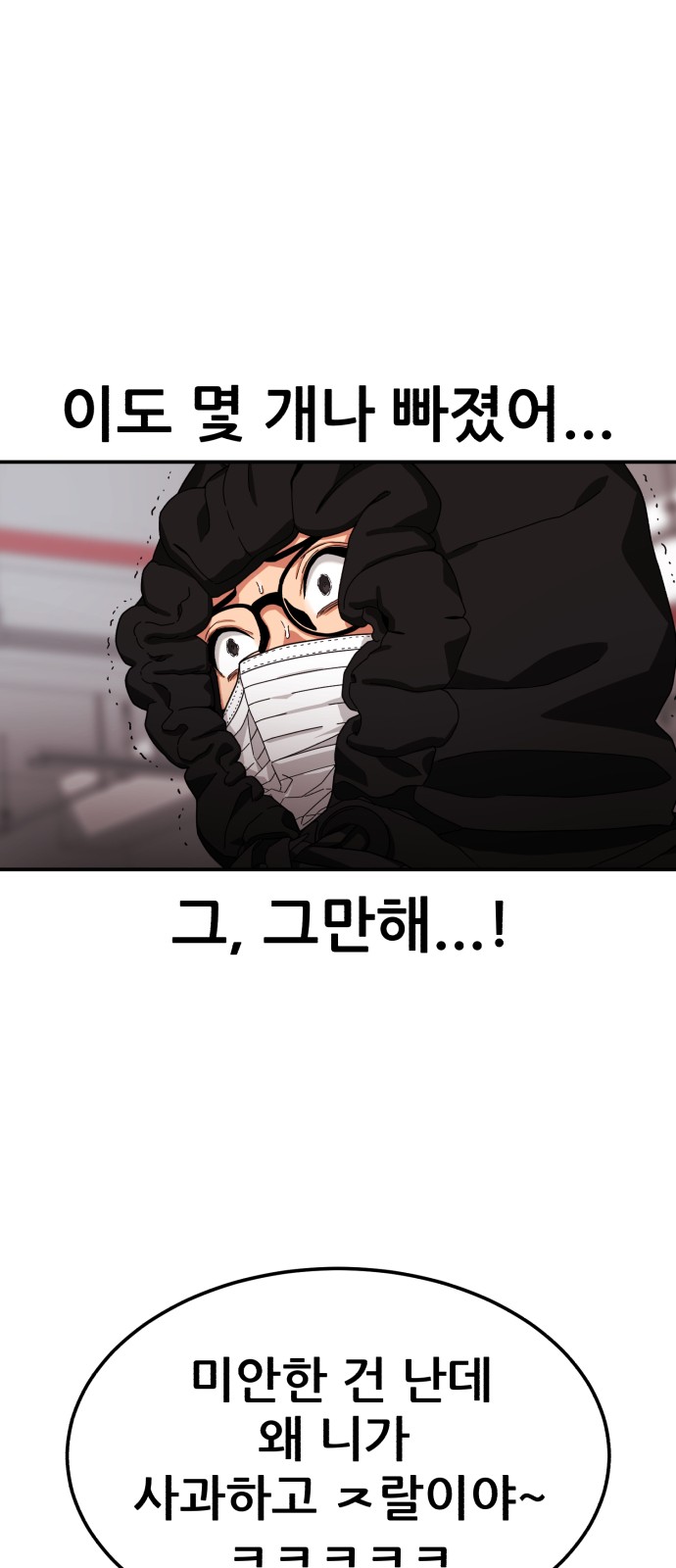 143 페이지
