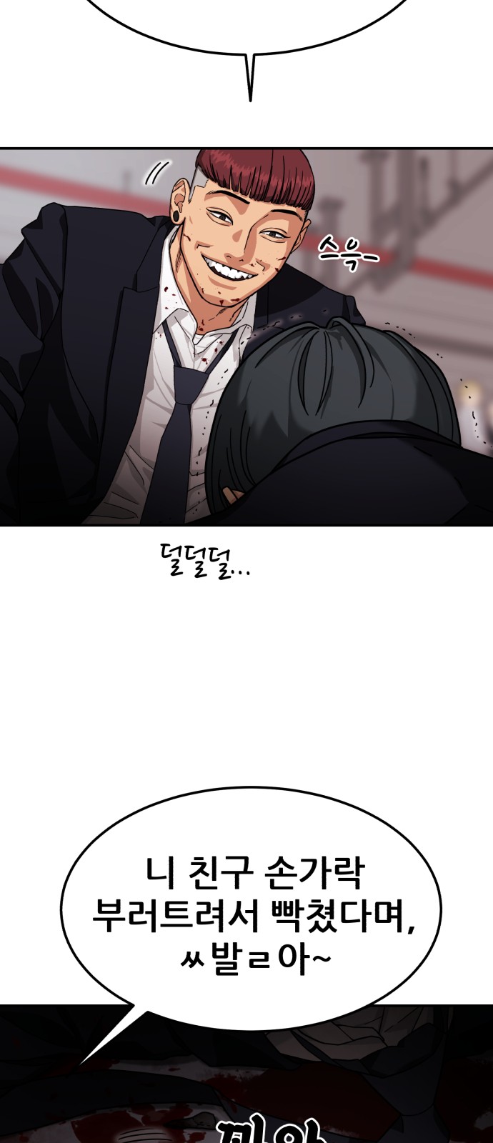 144 페이지