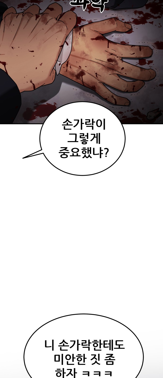 145 페이지