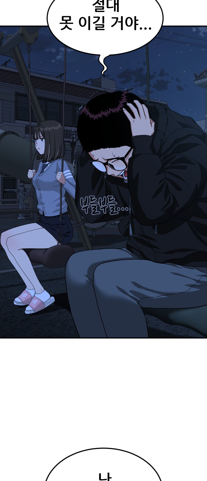 151 페이지