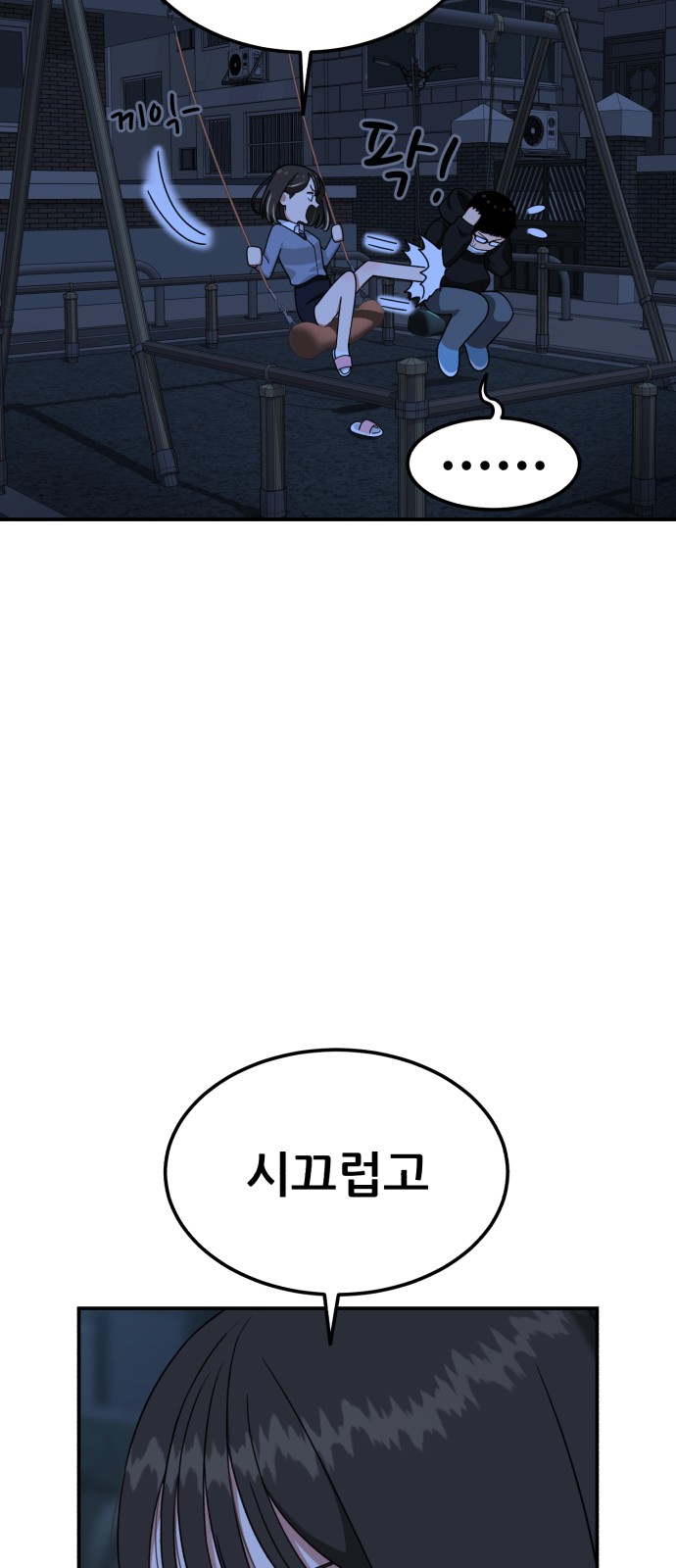 153 페이지